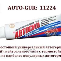 Деталь autogur 11224