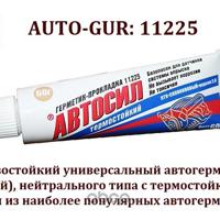 Деталь autogur 11225