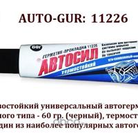 auto-gur 11226