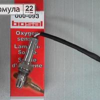 bosal 000093