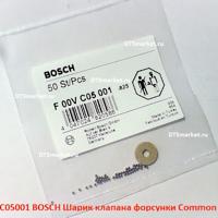 bosch f00vc05001