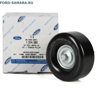 ford 1374385