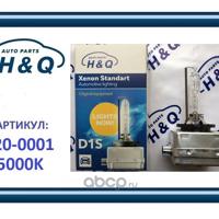 h&q 1200000