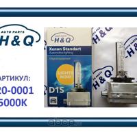 h&q 1200002