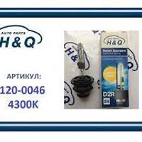 Деталь hq 1200005