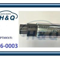 Деталь hq 1260003