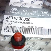 Деталь hyundaikia 2531838000