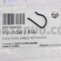 hyundai / kia 5977534000