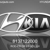 Деталь hyundaikia 8137122000