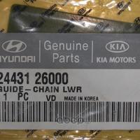 hyundai/kia 2443126000