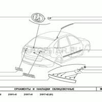 lada 21910821215501