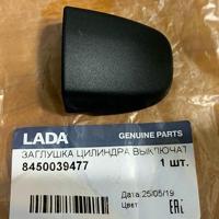 lada 8450039477