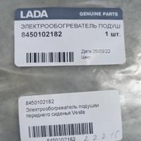 lada 8450102182