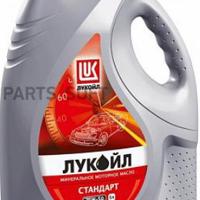 lukoil 19439