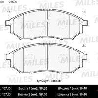 miles e500045