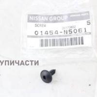 nissan 01454n5061