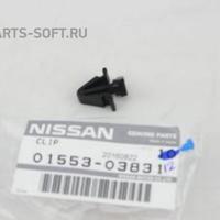 nissan 0155303831