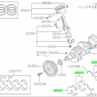 nissan 1220731u11