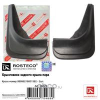 rosteco 20429