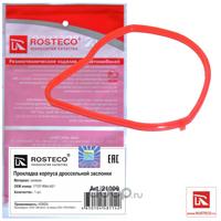 rosteco 21009