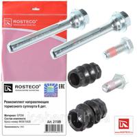 rosteco 21109