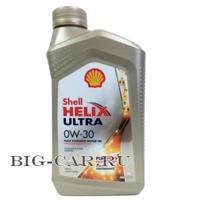 shell 550040164