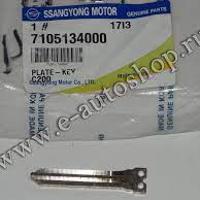 ssangyong 7105134000