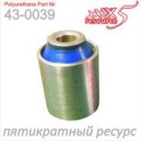 Деталь x5resource 430039