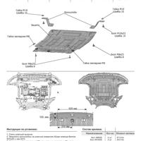 Деталь  3210