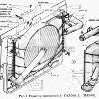 газ 33021130301001