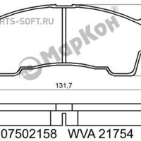 маркон 07502158